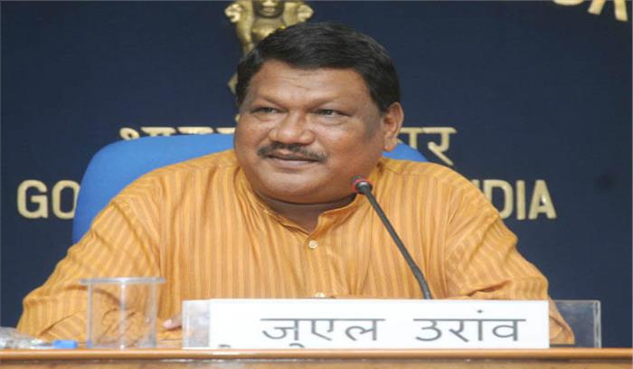 आदिवासी क्षेत्रों में नक्सलियों का प्रभाव अब बहुत कम हो गया है: जुएल उरांव