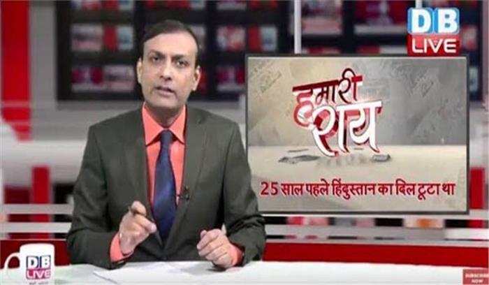 बाबरी विध्वंस की 25वीं बरसी पर विशेष बाबरी विध्वंस की 25वीं बरसी पर विशेष