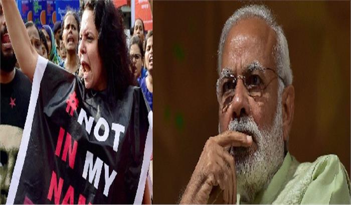 मोदी सरकार के आने के बाद देश में 97% बढ़ गईं मॉब लिंचिंग की घटना