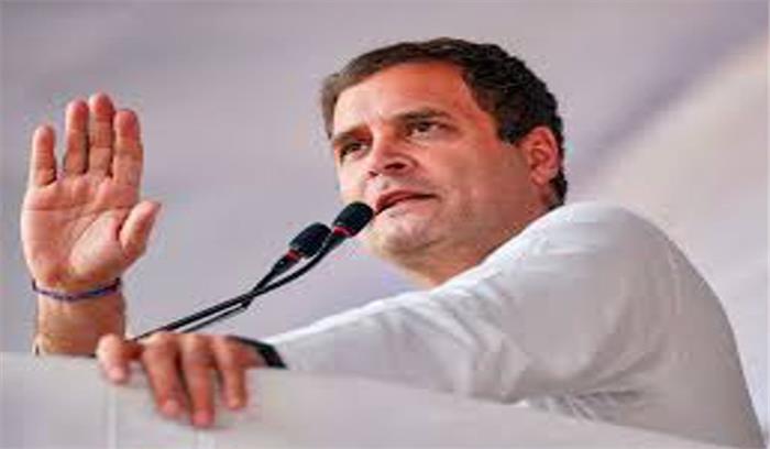 न्याय है गरीबी पर सर्जिकल स्ट्राइक : राहुल