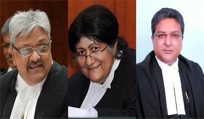 जस्टिस इंदिरा बनर्जी, विनीत सरण और के.एम.जोसेफ ने ली सर्वोच्च न्यायालय के न्यायाधीश की शपथ