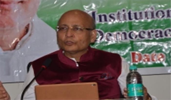 न्यायमूर्ति जोसेफ की प्रोन्नति रोकना न्यायपालिका पर हमला : कांग्रेस