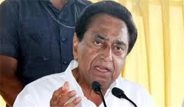 जब शिवराज से नाराज नहीं होता तो सिंधिया से नाराज क्यों होंगे : कमलनाथ