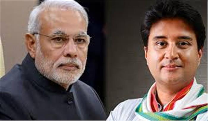 बाढ़ राहत राशि के लिए सिंधिया ने पीएम मोदी को लिखा पत्र