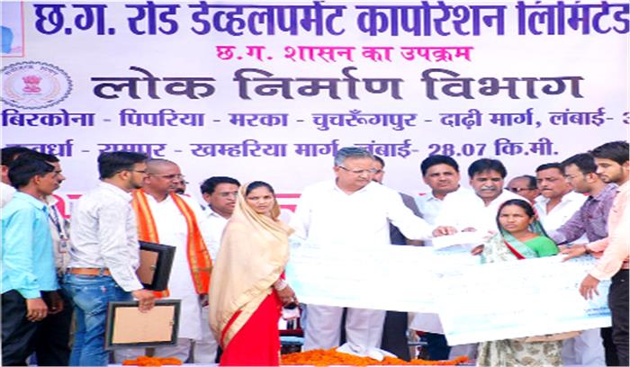 चालीस गांवों का वर्षों पुराना सपना साकार: रमन