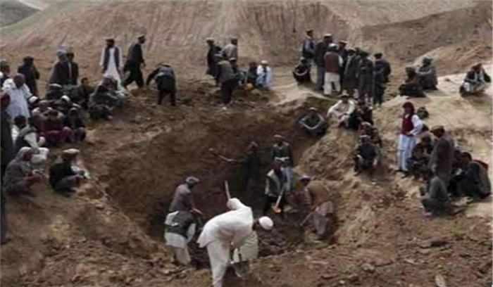 अफगानिस्तान: सोने की खदान धंसने से 30 लोगों की मौत
