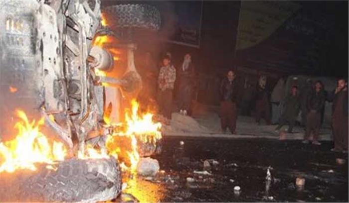 काबुल: आईएस के आत्मघाती बम विस्फोट में 20 की मौत, 30 घायल काबुल: आईएस के आत्मघाती बम विस्फोट में 20 की मौत, 30 घायल