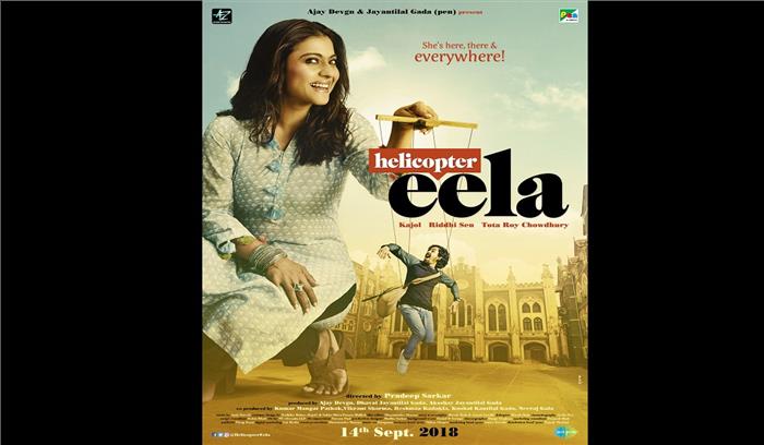 अब अक्टूबर में रिलीज की जाएगी काजोल की फिल्म हेलीकॉप्टर ईला