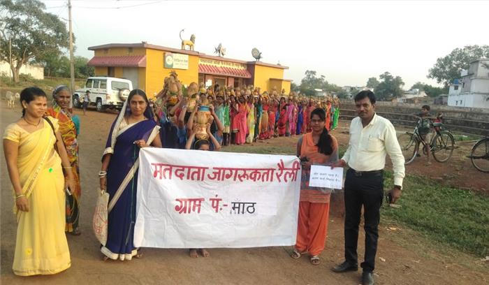 कलश यात्रा के माध्यम से चलाया मतदाता जागरूकता अभियान कलश यात्रा के माध्यम से चलाया मतदाता जागरूकता अभियान