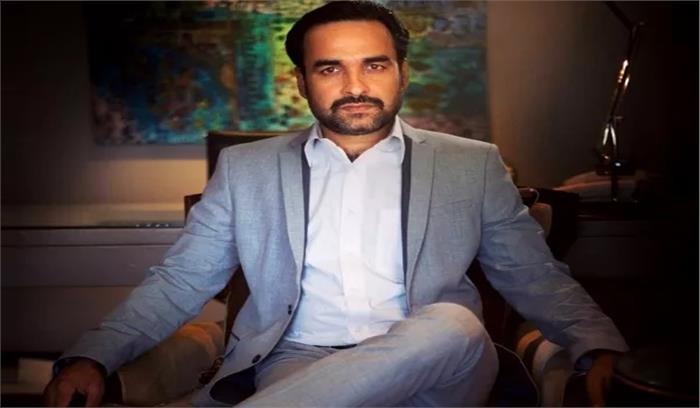 नकारात्मक किरदारों में हंसी का थोड़ा सा तड़का भी लगा देते हैं पंकज त्रिपाठी