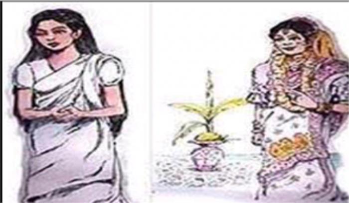 ​​​​​​विधवा से विवाह करने पर सरकार देगी दो लाख रूपये की सहायता राशि