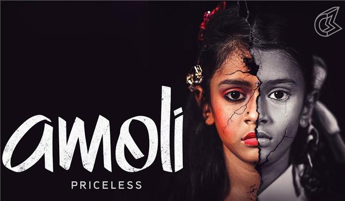 बच्चों के यौन शोषण पर बनी डॉक्यूमेंट्री के लिए फिल्मी हस्तियों ने आवाज उठाई