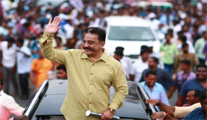 तमिलनाडु विधानसभा चुनाव: कमल हासन के नेतृत्व में 3 पार्टियों का मोर्चा शुरू करेगा प्रचार