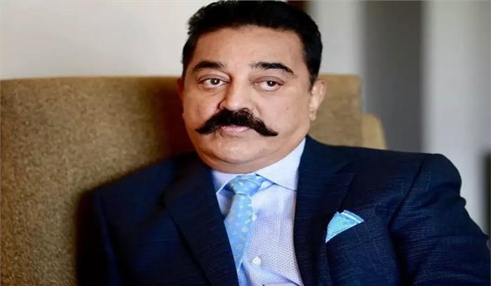 कमल हासन ने अपने आवास को अस्पताल में बदलने की पेशकश की