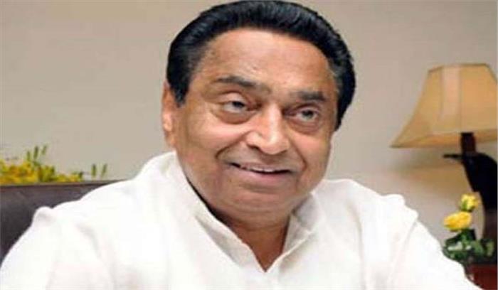 कमलनाथ ने दी क्रिसमस पर्व की बधाई