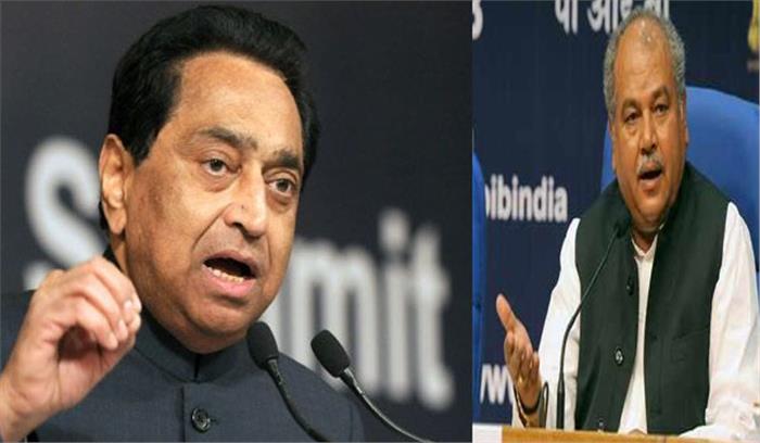 कमलनाथ, केंद्रीय मंत्री तोमर को काले झंडे दिखाए कमलनाथ, केंद्रीय मंत्री तोमर को काले झंडे दिखाए