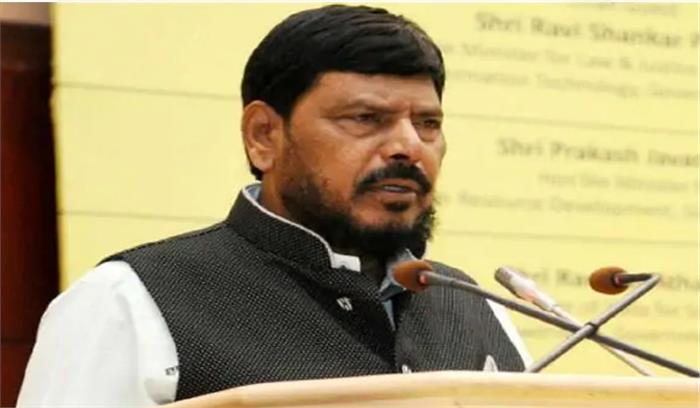 पूर्व मुख्यमंत्री कमलनाथ को पार्टी से बाहर निकाले कांग्रेस : रामदास आठवले​​​​​​​
