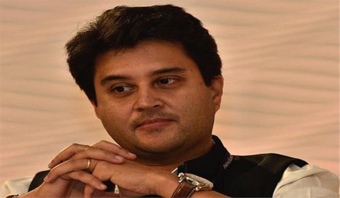 कमल नाथ ने प्रदेश के साथ गद्दारी की : सिंधिया कमल नाथ ने प्रदेश के साथ गद्दारी की : सिंधिया