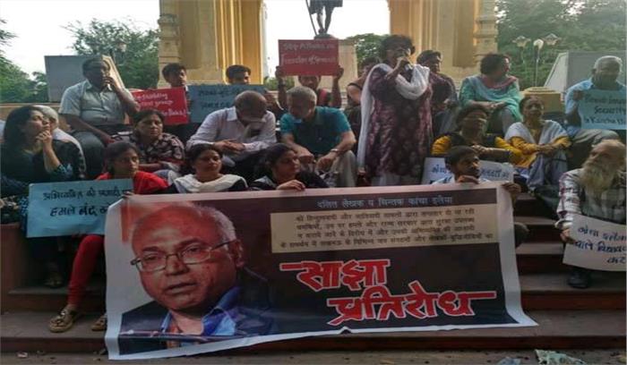 कांचा इलैया को दी जा रही धमकियों के खिलाफ लखनऊ में प्रदर्शन