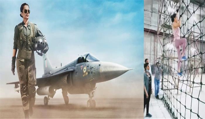 फिल्म तेजस के लिये आर्मी ट्रेनिंग ले रही है  कंगना रनौत