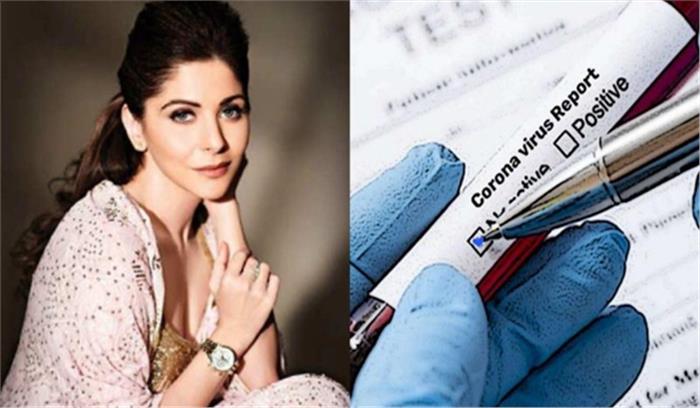 कनिका कपूर की पांचवीं रिपोर्ट आई नेगेटिव