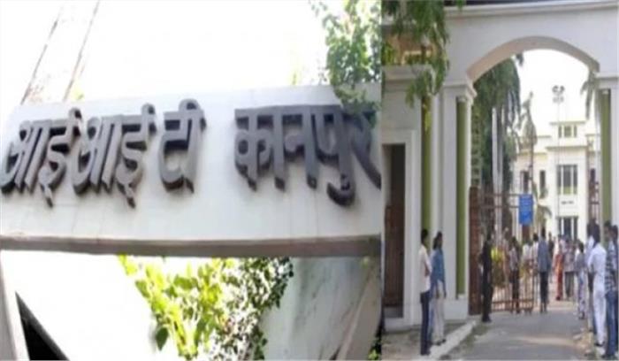 कोरोना प्रभाव : आईआईटी-कानपुर ने छात्रों को दिया हॉस्टल खाली करने का आदेश