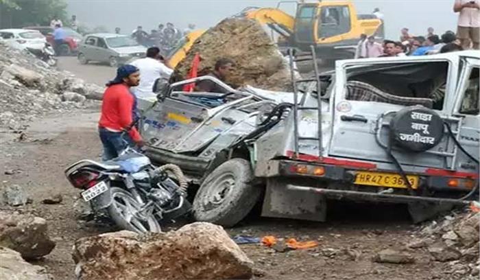 कांवड़ियों के वाहन पर गिरी चट्टान, 4 लोगों की मौत कांवड़ियों के वाहन पर गिरी चट्टान, 4 लोगों की मौत