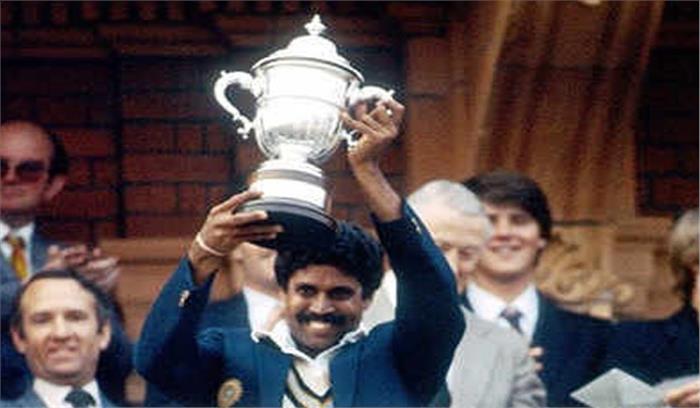 आज ही के दिन भारत बना था विश्व विजेता