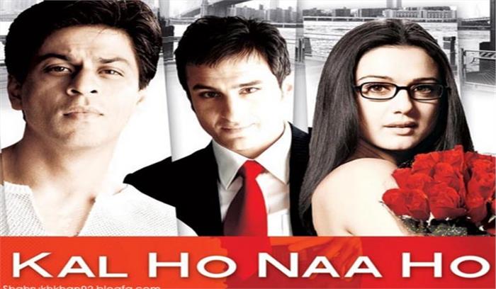 कल हो ना हो की याद उदासी और खुशी दोनों से भरी है: करण जौहर