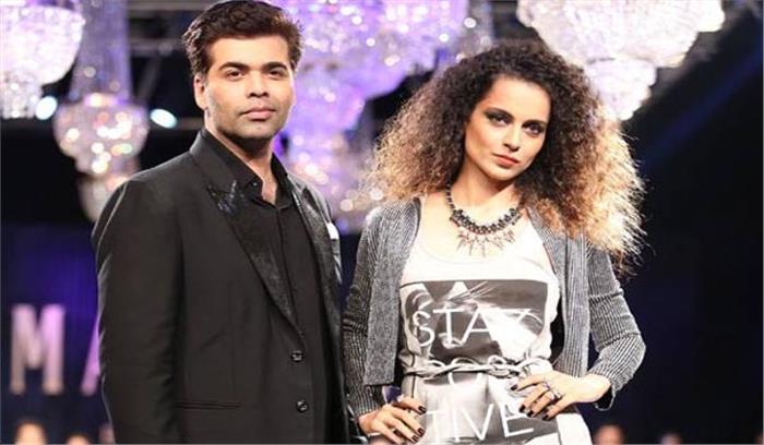 इंडियाज नेक्स्ट सुपरस्टार्स में अतिथि के तौर कंगना का स्वागत खुशी से करुंगा: करण जौहर