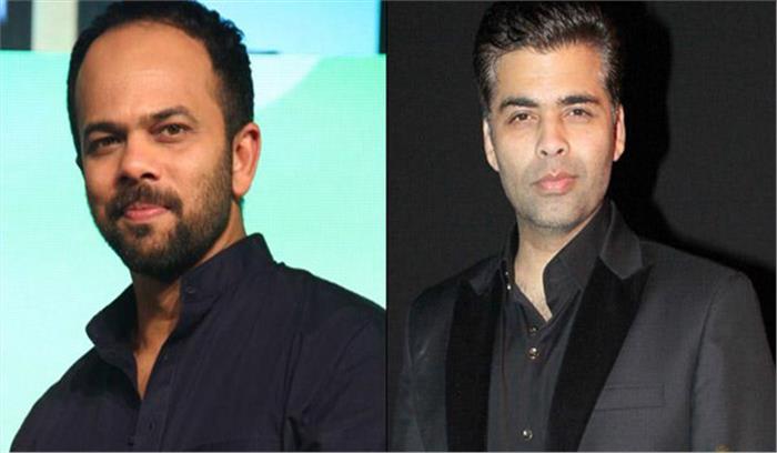 करण जौहर और रोहित शेट्टी रियलिटी शो में आयेंगे साथ