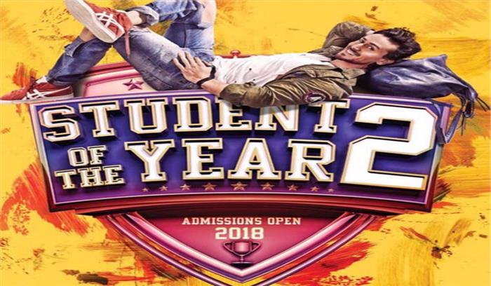 टाइगर ने किया स्टूडेंट ऑफ द ईयर-2 पहला लुक जारी
