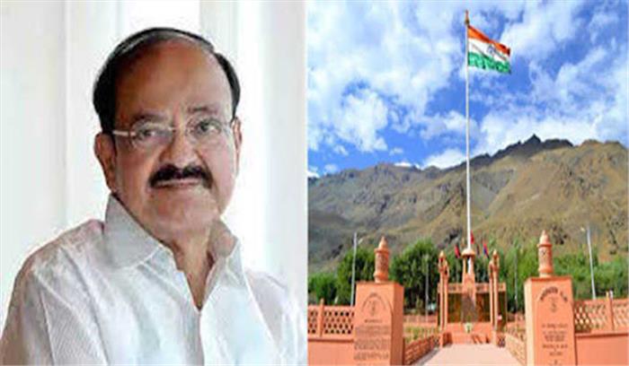 कारगिल के शहीदों को नायडू ने किया नमन