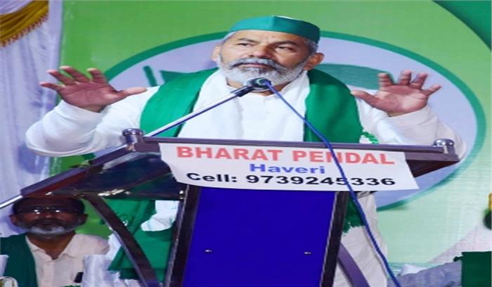 करनाल के असंध की नई अनाज मंडी में हुई किसान महापंचायत, टिकैत व चढ़ूनी पहुंचे करनाल के असंध की नई अनाज मंडी में हुई किसान महापंचायत, टिकैत व चढ़ूनी पहुंचे