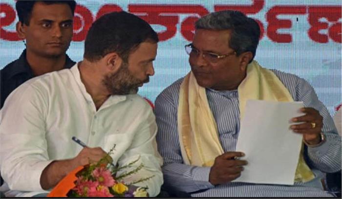 सिद्धारमैया ने की कांग्रेस पार्टी अध्यक्ष राहुल गांधी से मुलाकात सिद्धारमैया ने की कांग्रेस पार्टी अध्यक्ष राहुल गांधी से मुलाकात