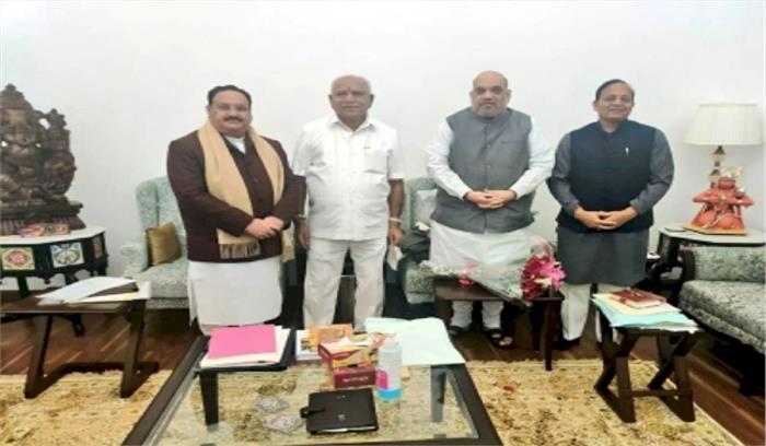 कर्नाटक में जल्द होगा मंत्रिमंडल का विस्तार, शाह और नड्डा से मिले येदियुरप्पा