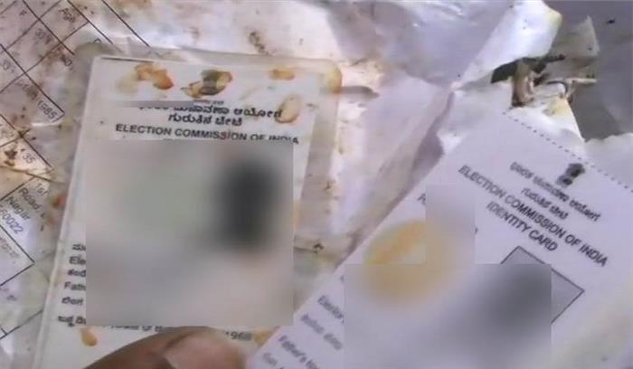 कर्नाटक चुनाव से पहले फर्जी वोटर आईडी मिलने से मचा हड़कंप, EC ने दिए जांच के आदेश 