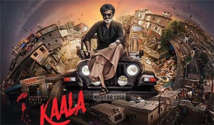 कर्नाटक उच्च न्यायालय ने दी रजनीकांत की फिल्म काला’ के रिलीज होने की अनुमती 