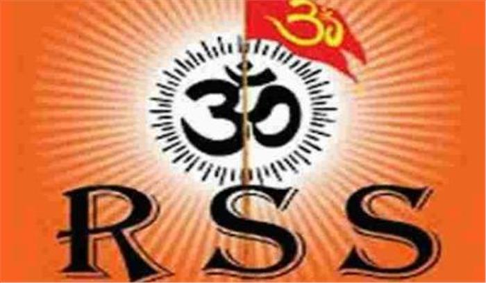 सिद्धारमैया प्रशासन पर वाम दल के ‘बुद्धिजीवियों’के प्रभाव का प्रत्युत्तर देने की आवश्यकता: आरएसएस