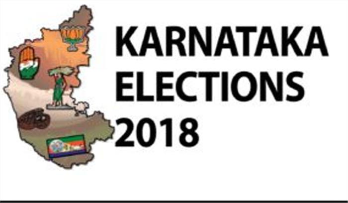 कर्नाटक चुनाव में 2013 के मुकाबले इस बार कम उम्मीदवार मैदान में उतरे