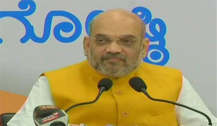 लिंगायत पर बोले अमित शाह- राज्य सरकार हिंदुओं को बांटने की कोशिश कर रही लिंगायत पर बोले अमित शाह- राज्य सरकार हिंदुओं को बांटने की कोशिश कर रही