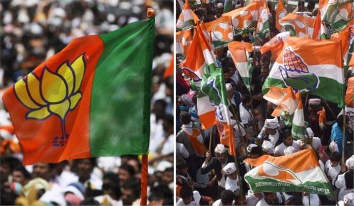 कर्नाटक चुनाव : कांग्रेस को पछाड़ते हुए जीत की ओर बढ़ रही है भाजपा