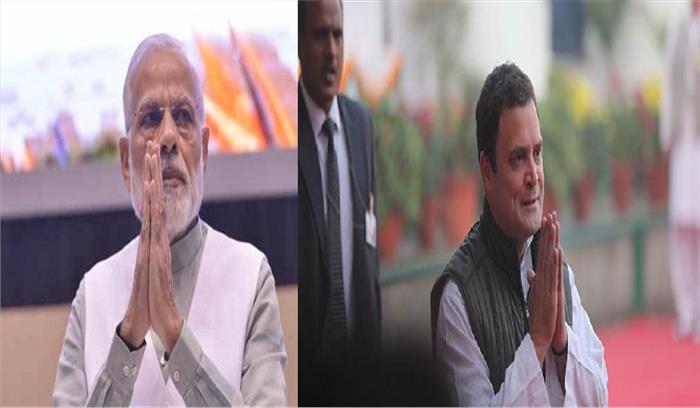 आज थम जाएगा कर्नाटक में चुनाव प्रचार, भाजपा-कांग्रेस ने झोंकी सारी ताकत आज थम जाएगा कर्नाटक में चुनाव प्रचार, भाजपा-कांग्रेस ने झोंकी सारी ताकत