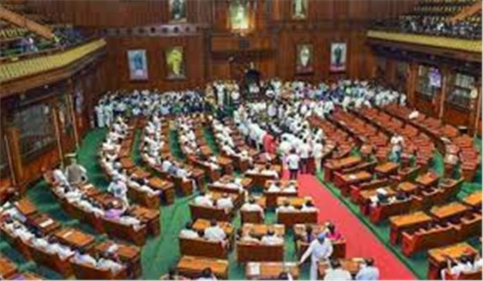 हंगामे की वजह से कर्नाटक विधानसभा की कार्यवाही दिनभर के लिए स्थगित