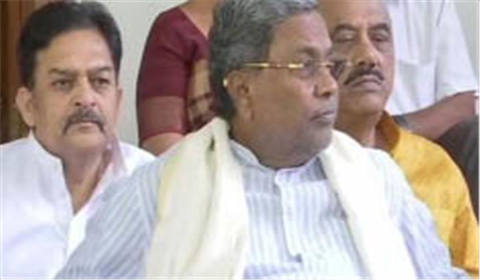 कर्नाटक : सिद्धारमैया का नेता प्रतिपक्ष पद से इस्तीफा कर्नाटक : सिद्धारमैया का नेता प्रतिपक्ष पद से इस्तीफा