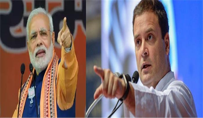 कर्नाटक में आज पीएम मोदी और राहुल गांधी का महामुकाबला