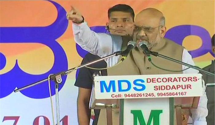 कांग्रेस का पूरे देश से सफाया, सिद्दारामैया सरकार की उल्टी गिनती शुरू: अमित शाह