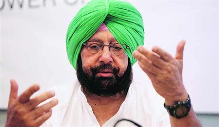 भाजपा को सरकार बनाने का अामंत्रण देकर राज्यपाल ने लोकतंत्र की हत्या की:  कैप्टन अमरिंदर