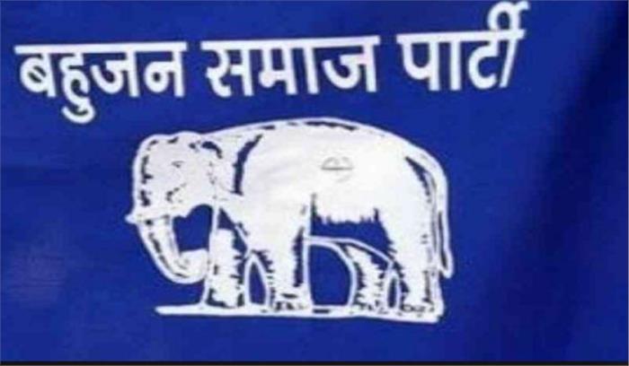  कर्नाटक में बसपा और जद एस ने मिलकर चुनाव मैदान में उतरने का फैसला किया