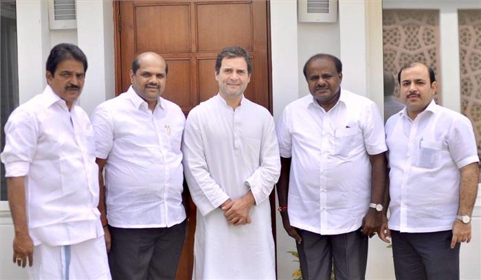कल बेंगलुरु में होगी जेडीएस और कांग्रेस समन्वय समिति की बैठक